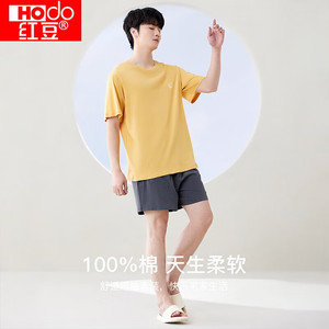 红豆 全棉家居服套装