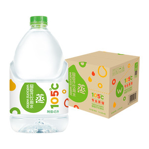 屈臣氏饮用水高温蒸馏制法大桶装整箱补水敷脸肤非矿泉