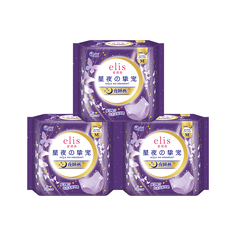 【医护级】大王elis爱璐茜星夜挚宠安睡裤12片防侧漏【官方正品】 33.15元