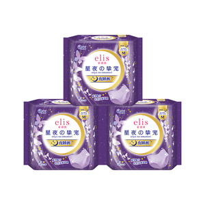 【医护级】大王elis爱璐茜星夜挚宠安睡裤12片防侧漏【官方正品】