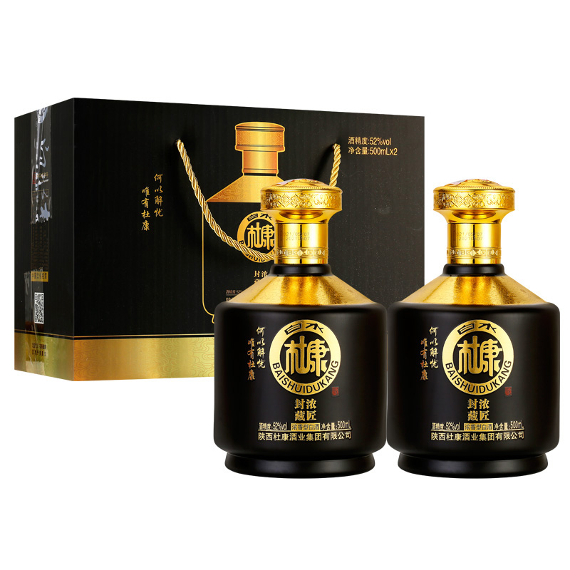 4白水杜康封藏浓匠系列52度浓香型白酒一箱2瓶手提礼盒款 39.9元