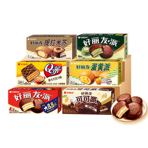 【45元任选】好丽友巧克力派点心派蛋糕下午休闲茶点早餐零食