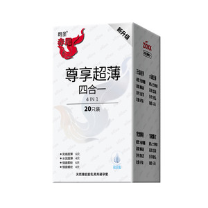 四重玩法|赤尾铂金无储安全套玻尿酸超薄避孕套官方正品旗舰店byt