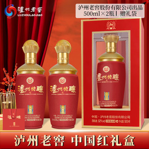 泸州老窖 泸州特酿大壹品酒500ml*2瓶