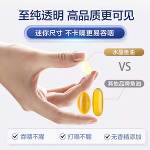 拜耳OneADay水晶鱼油95%高纯度omega3深海鱼油软胶囊DHA成人60粒