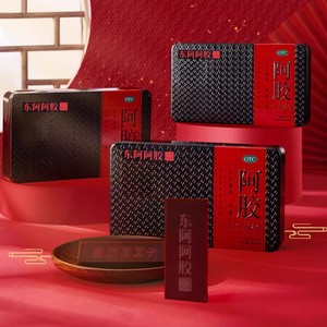 【618抢先购】东阿阿胶块250g礼盒补血滋阴官方旗舰正品送礼推荐