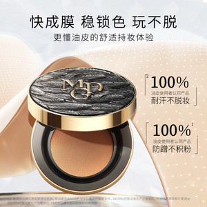MAOGEPING毛戈平黑羽翼油皮气垫粉底液黑曜锁妆控油持妆遮瑕