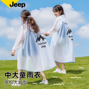Jeep吉普儿童雨衣上初中小学生专用全身防暴雨自行车大童长款雨披
