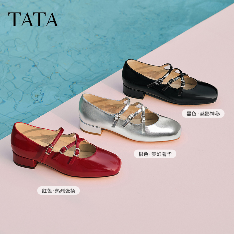 TATA他她千金玛丽珍复古红色女鞋小皮鞋浅口单鞋2025新款7G401AQ5 309元