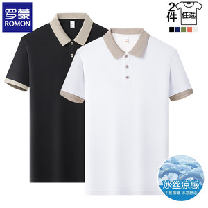 【59到手2件】罗蒙（ROMON）短袖polo领T恤衫 黑色+白色