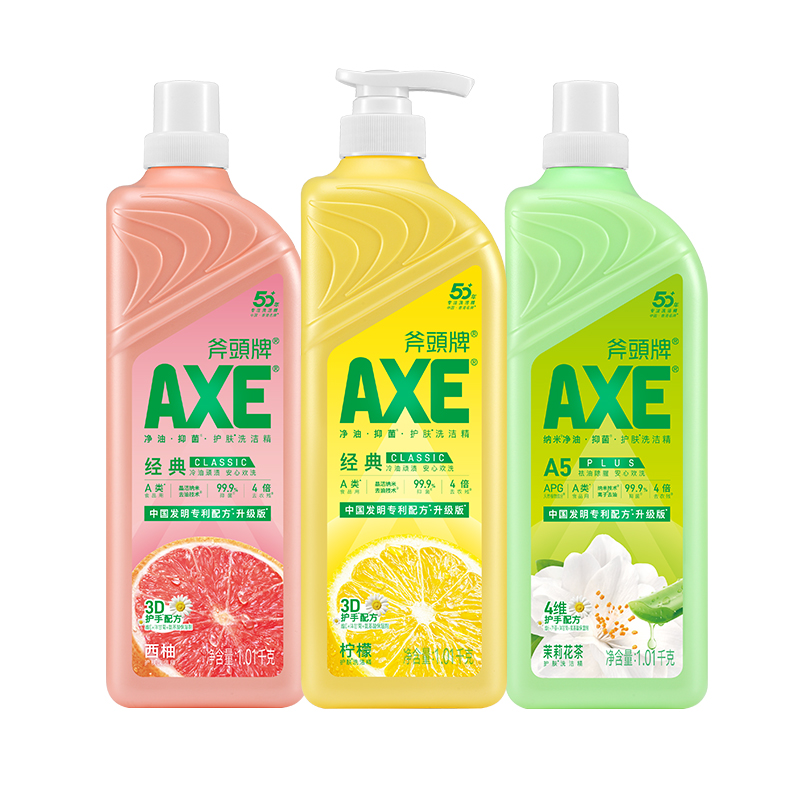 AXE斧头牌护肤洗洁精1.01Kg3瓶果蔬清洁剂食品用 27.4元