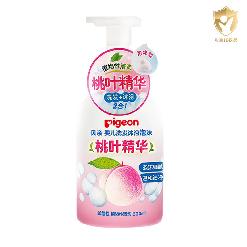 贝亲Pigeon儿童2合1洗发水沐浴露500ml桃叶精华婴儿洗发水沐浴露 34元