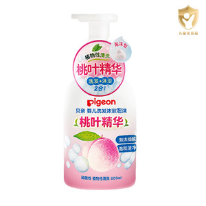 贝亲Pigeon儿童2合1洗发水沐浴露500ml桃叶精华婴儿洗发水沐浴露