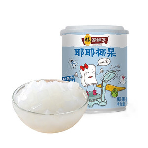 【旗舰店】林家铺子 耶耶椰果罐头 200g*4罐
