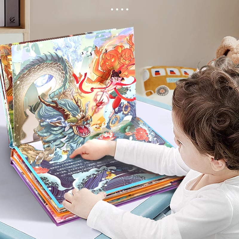 中国神话故事立体剧场书 儿童3d立体书翻翻书幼儿园3-6-8岁经典民间古代神话故事绘本大闹天宫/哪吒闹海/后裔射日儿童生日礼物书籍 19.8元