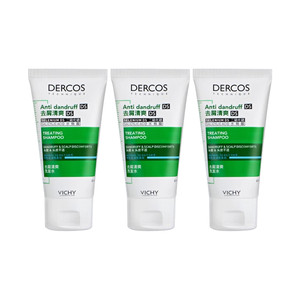 Vichy/薇姿去屑洗发水二硫化硒控油柔顺缓解头痒(绿标50ml)*3瓶