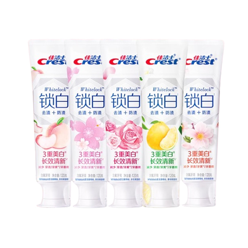 【618抢先购】佳洁士锁白牙膏家庭装去渍去黄长效清新美白牙膏 477.1元