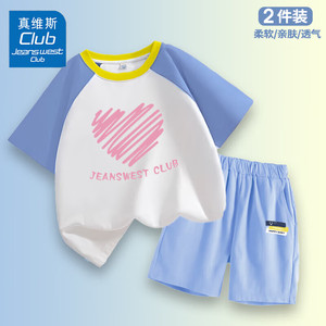 【补贴到手24.9元】真维斯 纯棉插肩短袖短裤套装	