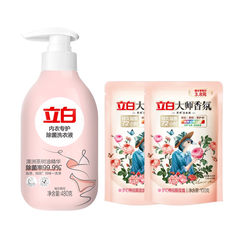 立白内衣洗衣液内裤清洗女士专用抗菌抑菌去除血渍正品官方旗舰店 26.9元