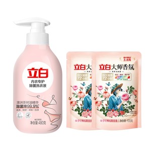 立白内衣洗衣液内裤清洗女士专用抗菌抑菌去除血渍正品官方旗舰店