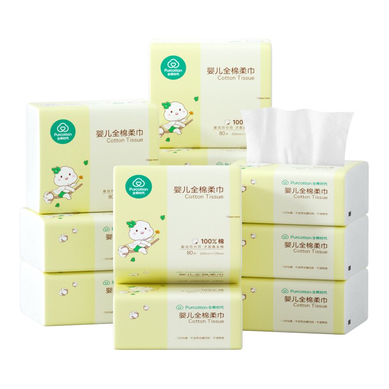 全棉时代婴儿棉柔巾宝宝干湿两用巾新生儿手口专用非湿巾囤货装 75.71元