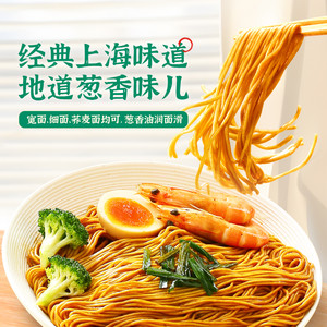 仲景老上海葱油拌面酱葱油汁馄饨拌饭拌面专用酱料官方旗舰店230g