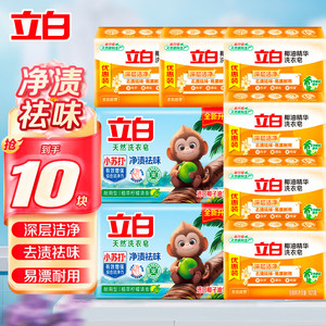 立白 椰油精华洗衣皂101g*6块+小苏打皂180g*4块