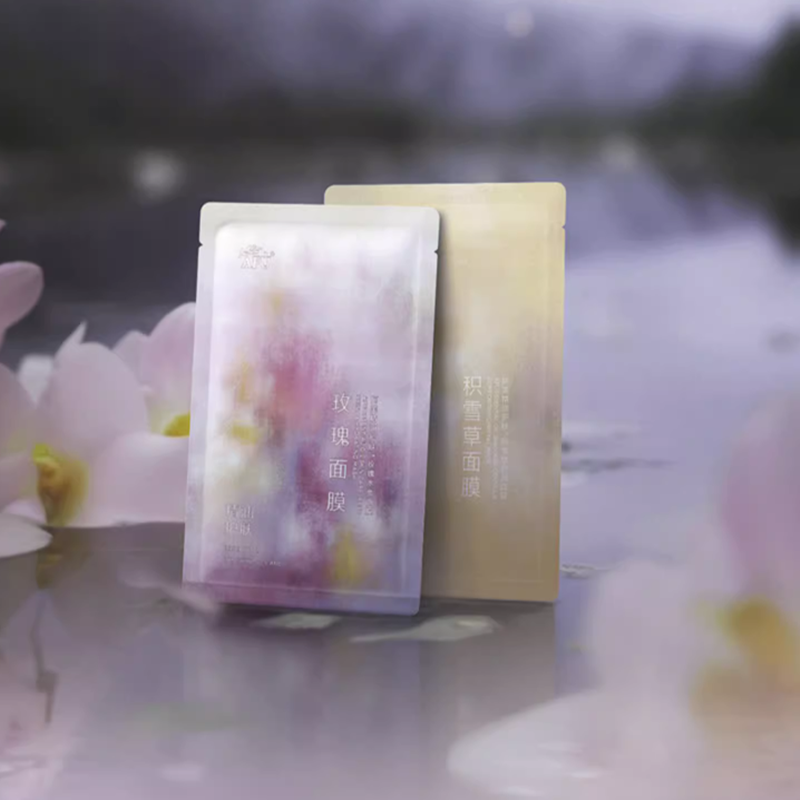 阿芙玫瑰面膜补水保湿积雪草舒缓提亮敏感肌面膜旗舰店官网正品 69元