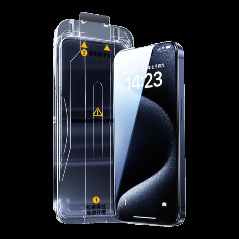 机乐堂适用iPhone15钢化膜苹果14promax手机膜13pro康宁plus保护膜12高清11贴膜xs全屏防摔xr无尘仓x屏保新款 7元