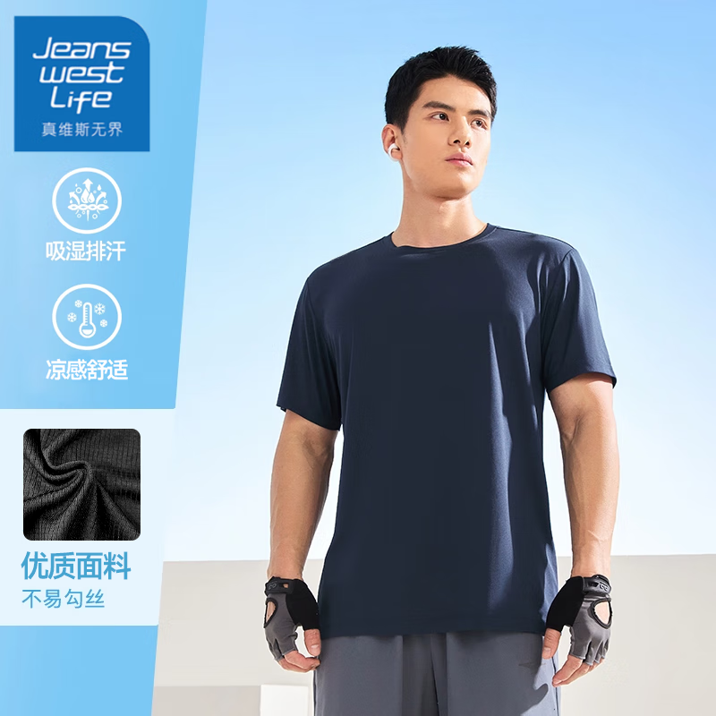 【任选4件实付48.6包邮】JEANSWEST LIFE真维斯 男士速干短袖t恤 藏青色（单件装） L 17.15元