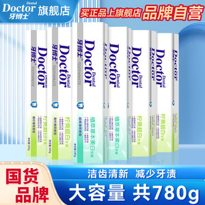 牙博士 草本美白牙膏105g*4支+柠爽超白180g*2支