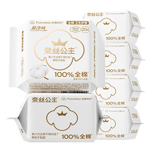 全棉时代奈丝公主卫生巾医护级护垫姨妈巾150mm120片【官方正品】