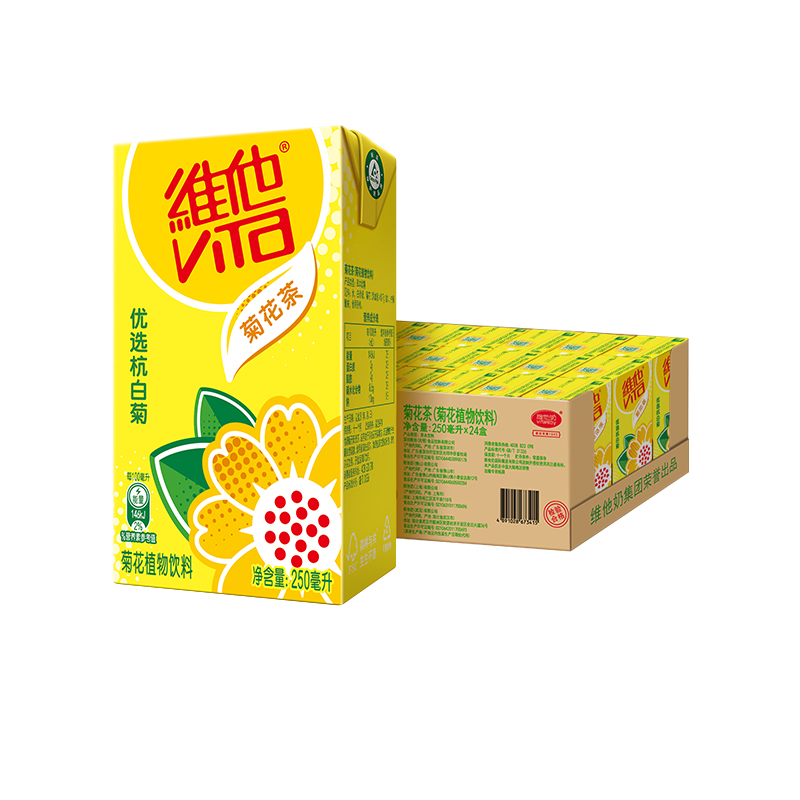 维他菊花茶优选杭白菊250ml*24盒整箱装茶饮料家庭囤货聚餐饮品 57.9元