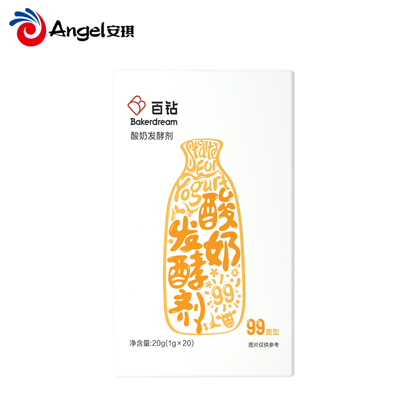 安琪百钻酸奶菌99菌家用自制酸奶专用发酵剂菌种双歧杆菌益生菌粉 12.8元