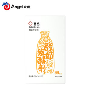 安琪百钻酸奶菌99菌家用自制酸奶专用发酵剂菌种双歧杆菌益生菌粉