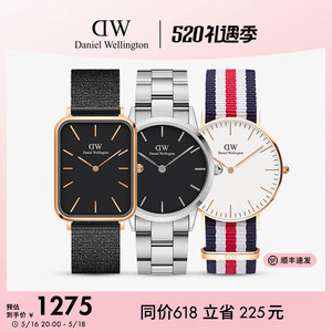 DW手表 简约北欧气质腕表男女款生日礼物 丹尼尔惠灵顿官方正品