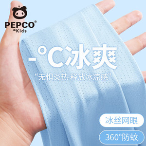 小猪班纳 儿童网眼冰丝裤