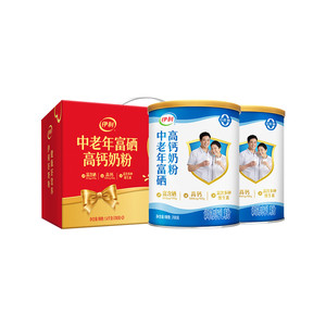 伊利旗舰店中老年奶粉富硒高钙营养品奶粉700g送礼老年人