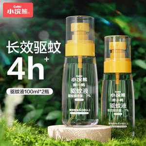 小浣熊 驱蚊花露水 驱蚊液100ml*2瓶