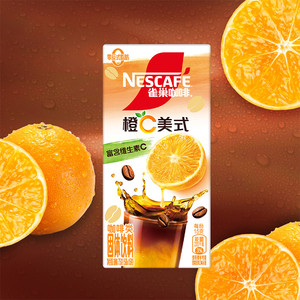 雀巢咖啡橙c美式速溶咖啡0脂冰美式黑咖啡官方旗舰店