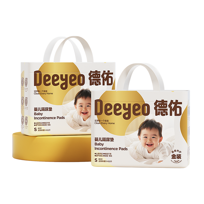 德佑婴儿隔尿垫一次性金装防水透气新生宝宝用品护理垫2包隔便垫 55.1元