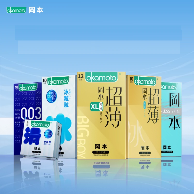 冈本任选三件丨正品003超薄避孕套官方旗舰店润滑情趣安全套tt 29.9元