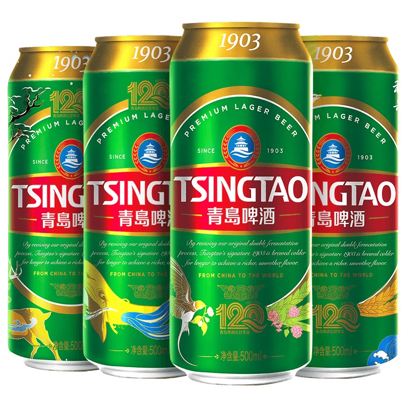 青岛啤酒1903四季常青500ml*18听 96元