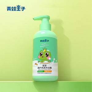 【烈儿宝贝】青蛙王子儿童青少年洗发水3-15岁洗头膏氨基酸洗发露
