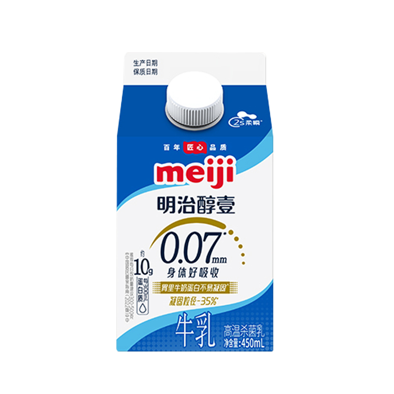 【顺丰冷链包邮】明治meiji醇壹牛乳450ml*5盒 低温品 57.9元