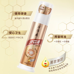 片仔癀按压式小金管100g*3牙膏套装官方正品