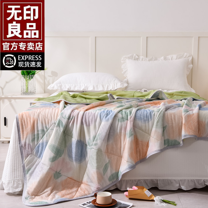 无印良品A类凉感夏凉被2025新款冰丝夏被单人可机水洗空调被HB 69.9元