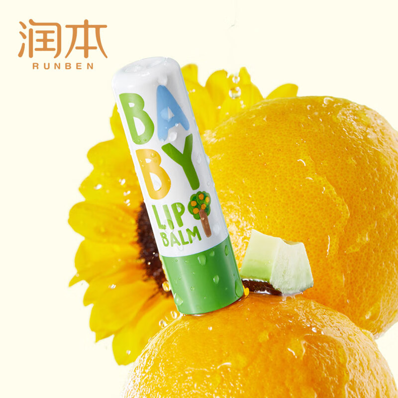 润本（RUNBEN）儿童润唇膏婴儿护唇膏1支 9.9元