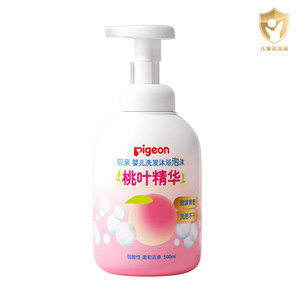 Pigeon贝亲儿童桃叶洗发水沐浴露婴儿洗发沐浴二合一桃子水
