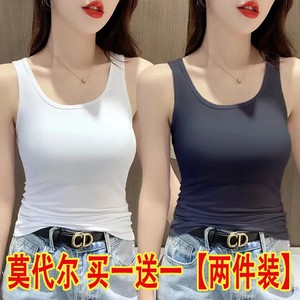 单/两件装 莫代尔小吊带背心女内搭夏季修身外穿打底衫无袖上衣服